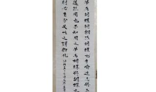 昔者庄周梦为胡蝶 昔者庄周梦为胡蝶